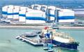 我国最大液化天然气储备基地建成 由皖企参股建设，将为安徽省提供沿海稳定气源