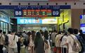 长沙发布：当前长沙南站、长沙机场正常运行