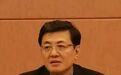 中央纪委内设部门点名四个“内鬼”，有反腐信号