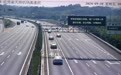 “机场直通道”今日正式启用！热点问题答疑