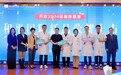 产品首发|艾斯美开启浙江地区美胸新篇章