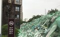 西安一安置小区用挖掘机清理“垃圾山”，物业：大量住户集中装修所致