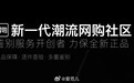 据凤凰网科技报道，得物 App 发布内部信宣布公司确认裁员，比例约5