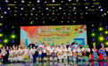 “童心向阳筑未来”2024年小小讲解员大赛·展演暨颁奖仪式圆满落幕