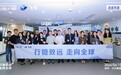 飞书+行云：推动中国品牌布局全球，共建多地协同的高效组织