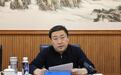 黑龙江一国企首任党委书记、董事长，任上被查