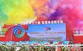 甘肃阿克塞迎70周年县庆：热情舞姿展哈萨克民族风情