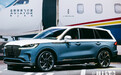 林肯新飞行家坚持3.0T+10AT 比宝马X5 奥迪Q7更豪华