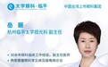 开学季，孩子近视怎么办？杭州眼科专家：及时配镜矫正，可使用OK镜或离焦镜