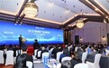 全心启航，亿路同行！全亿健康财务战略2.0研讨会胜利召开