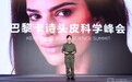 一年在天猫卖15亿，头发护理的生意怎么这么火？