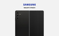 消息称三星 Galaxy Z Fold / Flip6 手机七月推出，Fold6 FE 预计定价 800 美元