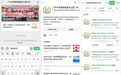 中家医家庭医生口腔被羊城晚报称赞：“广州消费者信赖医院”