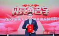 全国“最美高校辅导员”，用心浇灌民族团结之花