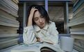 失败的的县城高中生，靠复读能否“重启”人生？