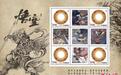 3万套《黑神话：悟空》邮品5秒售罄