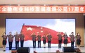 众驰伟业十七载——征程万里风正劲，奋楫逐浪向未来