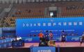 2024年全国乒乓球锦标赛男团、女团总决赛名单产生