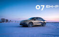 搭载超级增程动力 领克07 EM-P官方谍照发布