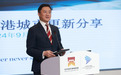 戴德梁行受邀出席第三届北京城市更新论坛