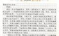 省级荣誉！黄陂榜上有名