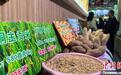 第九届世界硒都（恩施）硒产品博览交易会开幕