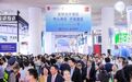 科技前沿相遇商贸盛会：贝昂智能应邀出席第24届中国国际投洽会