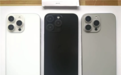 最热的科技春晚！iPhone 16系列发布时间曝光