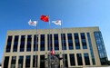 荆州市委领导一行深入一品制药考察调研，共谋合作发展新篇章