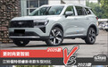 更时尚更智能 江铃福特领睿新老款车型对比