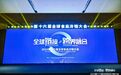 2023全国冷链百强企业名单出炉 华鼎冷链科技位列前14