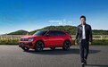 上汽大众途昂X （Teramont X）怎么样？26.9万起的全尺寸豪华大5座SUV