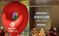 新世纪超市首家精致生活馆开业