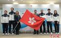 港协暨奥委会举行江原道2024冬季青年奥运会中国香港代表团授旗典礼