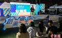 “创业展未来·粤港澳大湾区青年创业资助计划”总结会在港举行