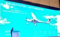 零重力出席投资云南·低空产业发展大会 旗下多款新能源航空器亮相