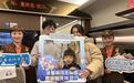 高铁列车为冰雪旅游精品线打造“快车道”
