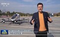 无人驾驶“空中出租车”震惊这位老外：在中国，未来已来
