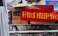 厦门高校食堂筷子事件双方已和解，当事女生在食堂外免费发放筷子还“带货”