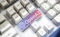 OpenAI自称AI软件能力接近第二级：相当于受过博士教育但无法使用工具的人类