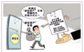 依法惩处洗钱犯罪