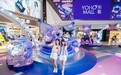 打卡香港库洛米展！暑假必到YOHO MALL形点商场