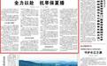 全力以赴 抗旱保夏播！《人民日报》记者探访河北、山东、河南等产粮大省一线