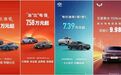 比亚迪的价格战，让北京车展很难办