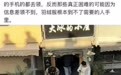 拿iPhone穿AJ领免费羽绒服？捐赠活动不能成为薅羊毛的盛宴