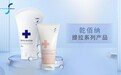 乾佰纳：依托医用修复涂膜剂技术 尽展皮肤修复领域强大实力