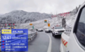 积雪严重，30名游客赏雪被困网红景点“泸州之巅”