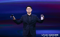 “一超多能”年度高端旗舰，vivo X200系列正式发布