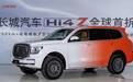 3DHT+800V，远超增程，长城汽车Hi4-Z全球首拆