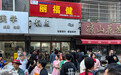“听劝”理发师走红，折射美发行业痛点